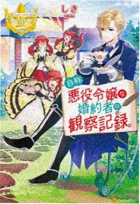 纤细的爱高清重制版