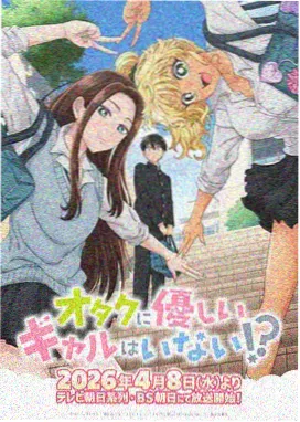 纤细的爱全集观看